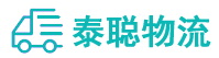 重庆到昭通物流公司